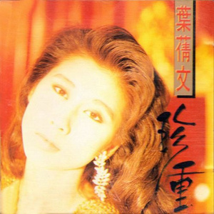 免费AV无码网站
