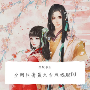 免费AV无码网站
