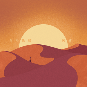 免费AV无码网站
